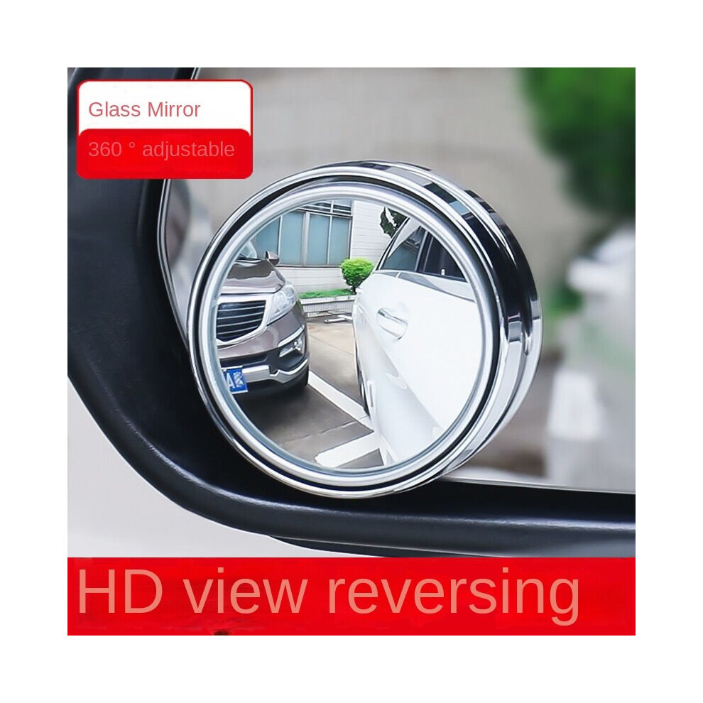 reversing-mirror-reflector-blind-spot-mirror-convex-surface-360-no-dead-angle-adjustable-auxiliary-mirror-rain-eyebrow-253844691.jpg